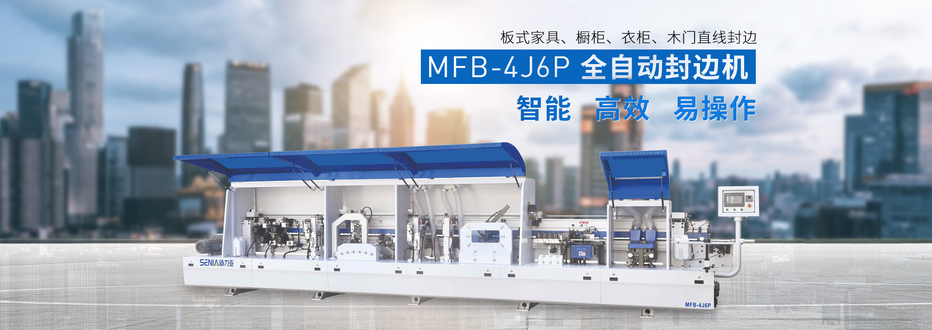 意德美邦空氣源熱泵熱水器